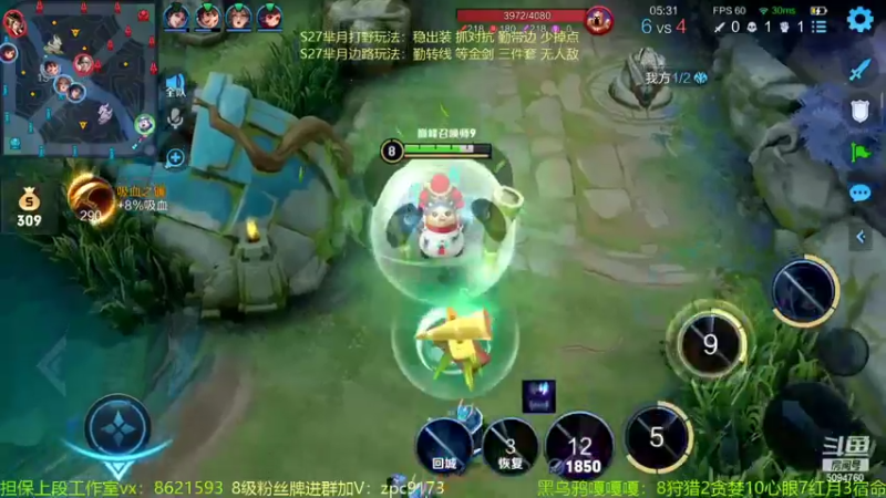 【2022-05-17 22点场】青鸾少年云天河：天花板芈月冲刺2400～