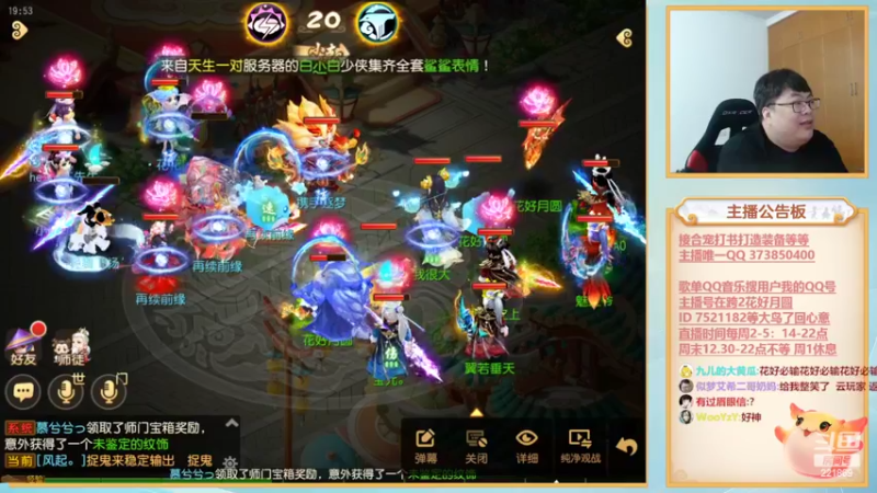【2022-05-18 19点场】小儿郎丶丶：7点半X9联赛，221869