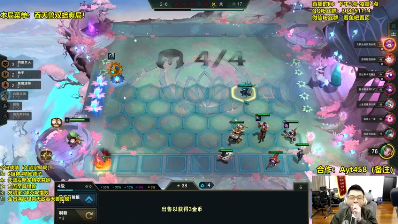 【2022-05-17 21点场】阿涛皎月Carry：吞天兽双蛤爽局！