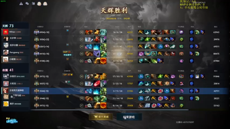 【2022-05-18 11点场】叁肆叁肆：凯瑞王归来！！