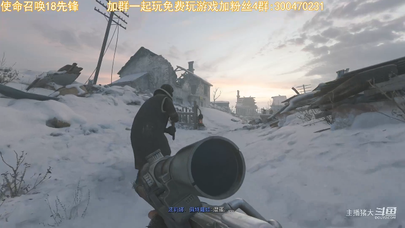 【命运2】主播猪大的精彩时刻 20220518 07点场