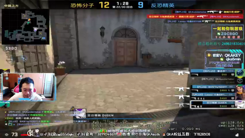 【2022-05-17 17点场】QKA付志海：【来咯来咯来咯】