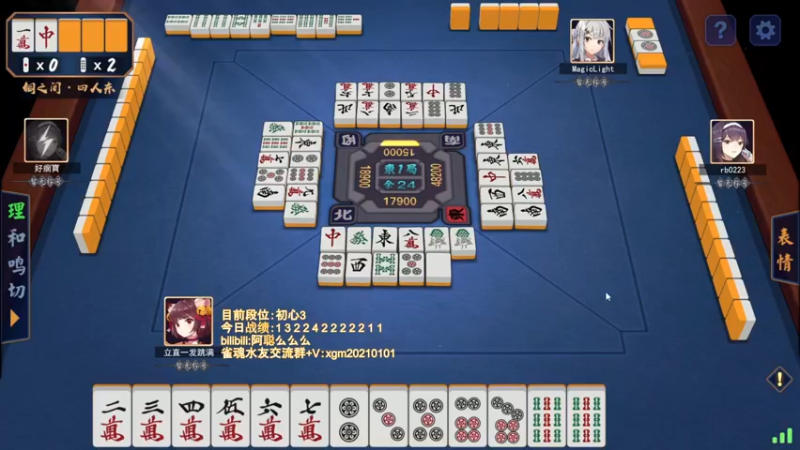 【2022-05-18 19点场】阿聪丷：【阿聪】从零开始上魂天！！！