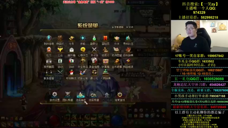 【2022-05-17 22点场】一笑zy：欧吼 是欧皇笑哥儿吗？