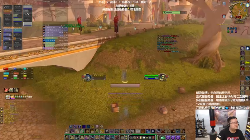 【2022-05-18 18点场】棒老三：末班车鸡蛋能出神马？！