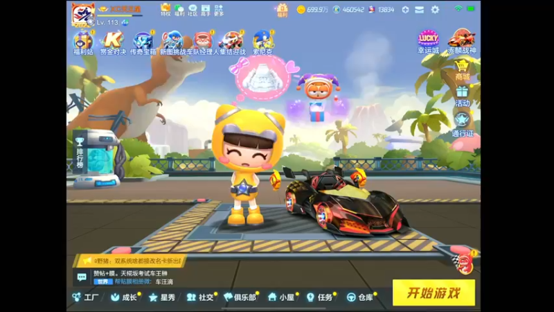 【2022-05-18 17点场】RJ天王星：备战P1奥迪双钻杯