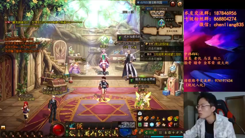 【2022-05-18 19点场】武神陈亮：精彩的一天！
