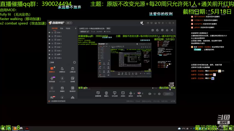 【2022-05-17 22点场】下人灰：在疯狂之后~今晚应该能做出红钩
