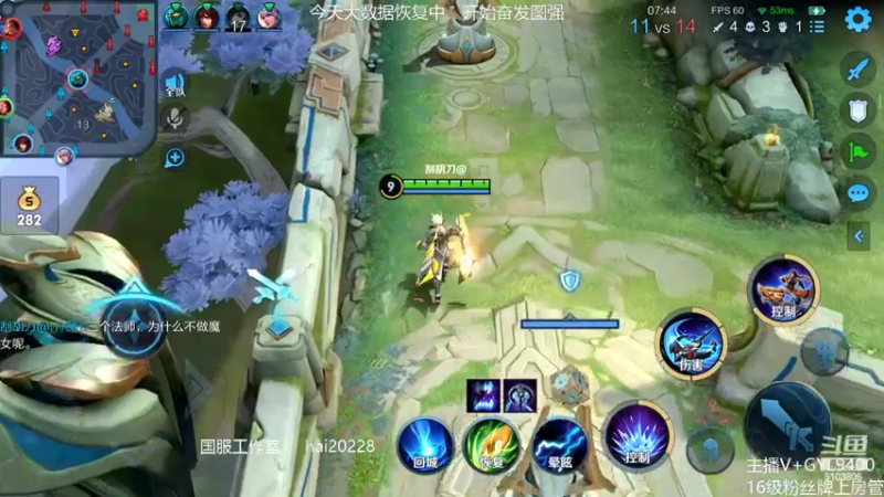 【2022-05-18 12点场】Fly高一刀：高一刀：亮眼的操作