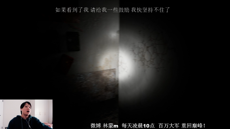 我在斗鱼看林蒙m直播王者荣耀