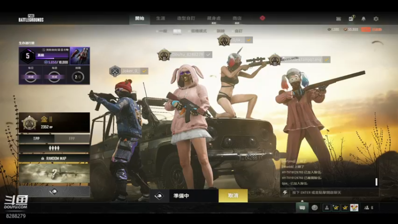 【2022-05-13 23点场】不帅不是孙亦男：浪漫至死不渝 8288279