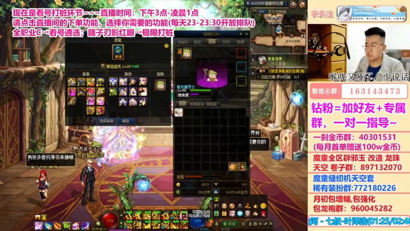 【2022-05-17 20点场】墨羽狼不是摸鱼娘：一日不见，如隔三秋