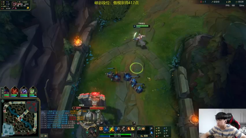 【2022-05-18 15点场】普朗东丷：【直播】峡谷宗师上王者