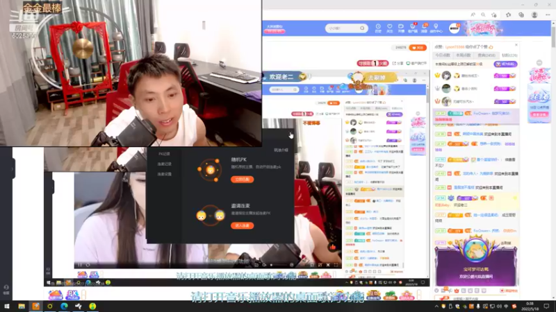 【2022-05-18 00点场】逐梦兄弟：目标10000连胜！