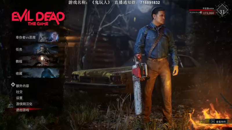 【2022-05-17 19点场】半支烟：【半支烟】宇宙第一骷髅王