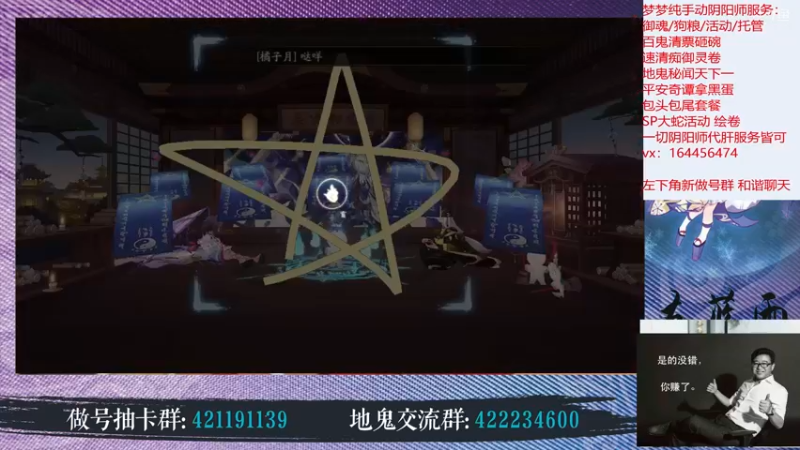 【2022-05-17 21点场】HXD丶友蓝雨：我肥来辣 看更新 晚上好呀