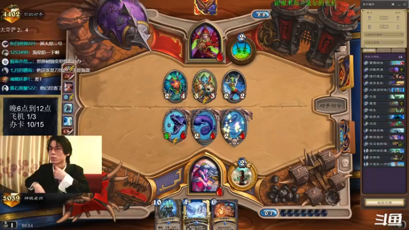 【2022-05-18 20点场】神棍老师麦迪文：神棍老师：偶尔迟到的直播间