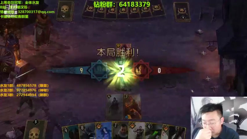 【2022-05-17 23点场】硬汉哥孙士彧：昆特牌真是太好玩了