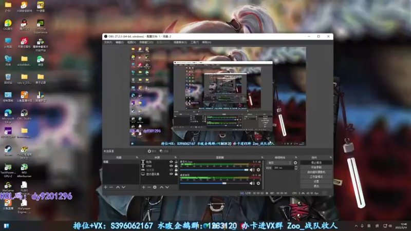 【2022-05-14 12点场】宋狮猴：传奇段位飞机上车