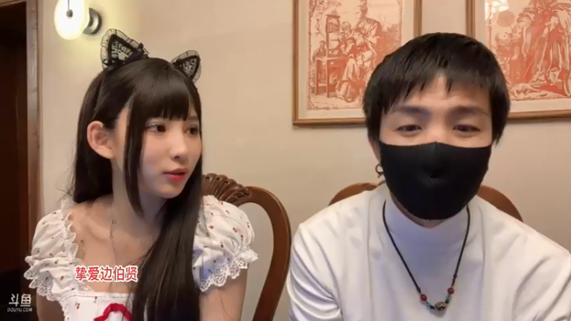 【2022-05-18 01点场】douyu小漠：小漠：篮球风暴，day4，看球