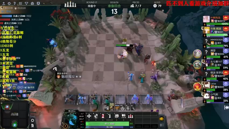 【2022-05-18 00点场】棋迷iluhr：冲第一.连续直播122Day