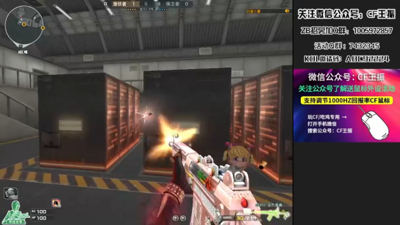 【2022-05-18 03点场】CF王振：最远的你们是我最近的爱·-·
