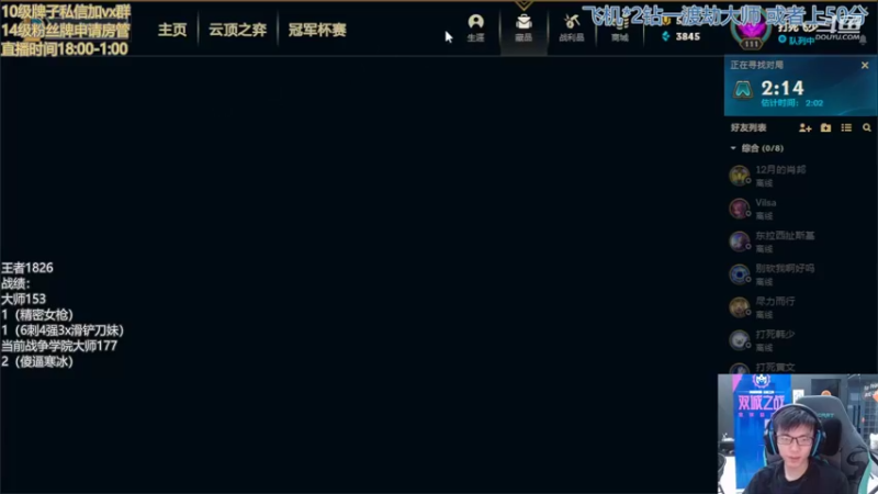 【2022-05-16 19点场】AG丶幻灭：艺术的95变阵