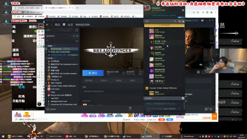 【2022-05-17 21点场】imxiaoxin：【精彩的直播间】