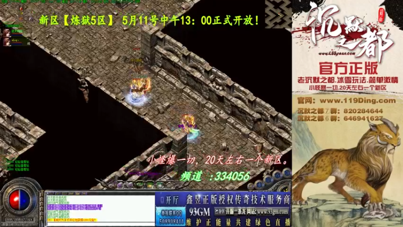 【2022-05-18 05点场】沉默的牧神：沉默之都，小怪爆一切！