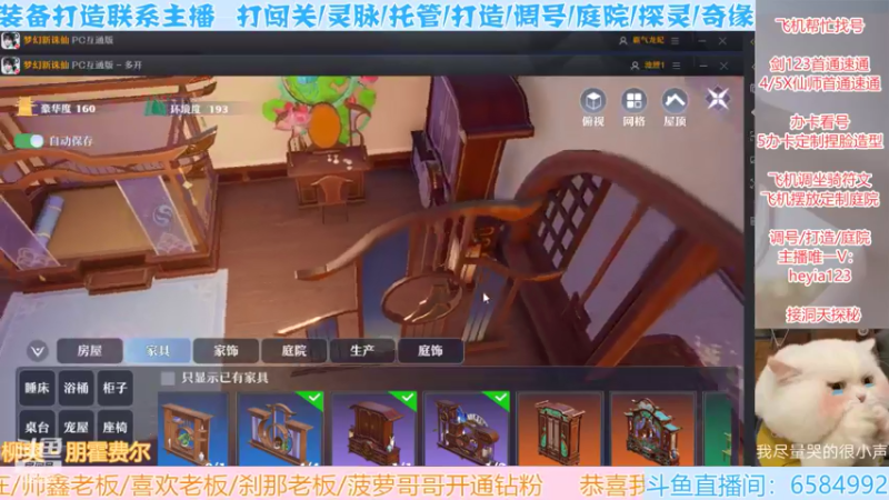【2022-05-14 21点场】长岛冰茶n：我肥来了哟~宝子们~