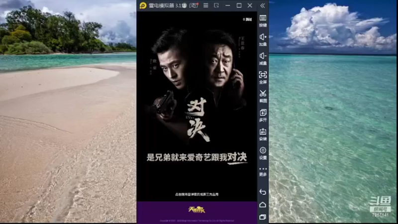 【2022-05-17 09点场】向南不难阿：#天天狼人#HappY