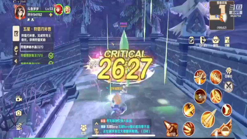【2022-05-18 21点场】我愿带你看遍世间繁华：领礼包看直播了手慢无