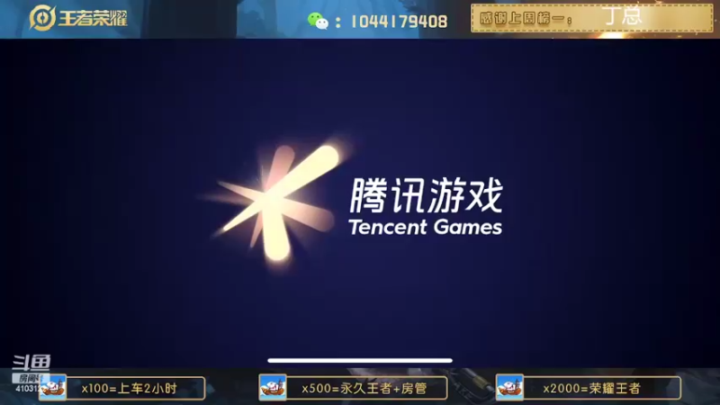 【2022-05-13 17点场】JM吉米：国服野王微信区带粉。