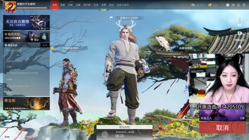 【2022-05-17 06点场】田喽喽：【有车位】女修罗来人躺