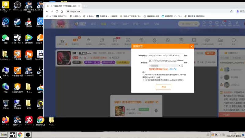 【2022-05-17 21点场】x8丿：X8：晚上好~~