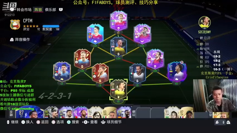 【2022-05-17 20点场】克里斯黄18：自己大小号踢完就开包+晚点goldson