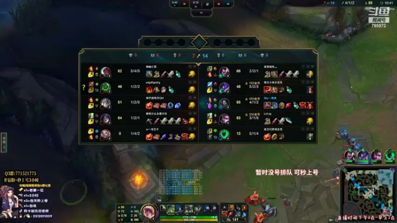 【2022-05-18 20点场】Akl托尼老师：炼金罐宝珠阿卡丽创始人，9年心得教学