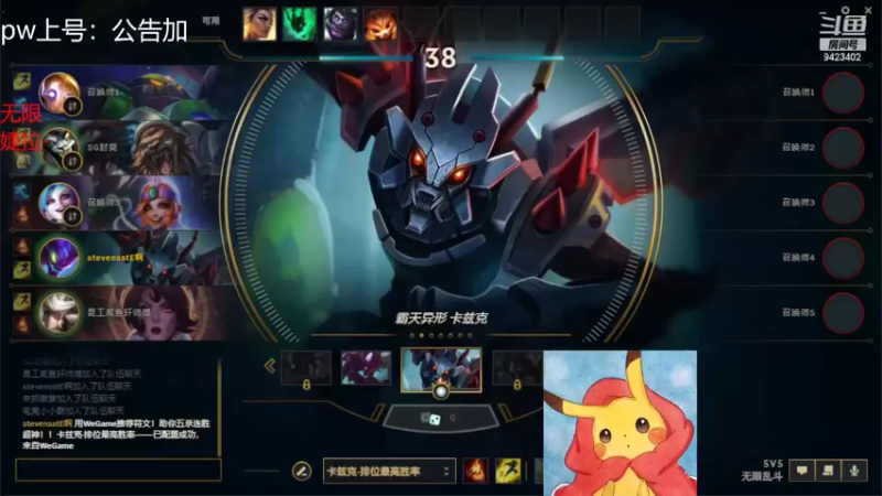 【2022-05-15 22点场】罢南万顷：edg nb，我们是冠军