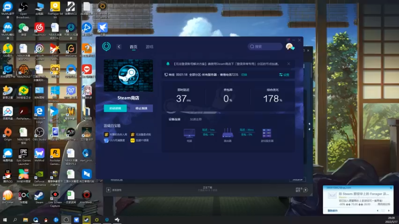 【2022-05-17 20点场】孟孟孟孟辰：幻塔2.0启动，游戏大烩菜