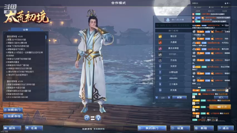 【2022-05-18 00点场】冲酱ccc：多少也算个小高手。