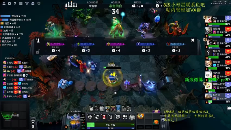 【2022-05-18 13点场】ZippO宝哥：皇后！冲！！！