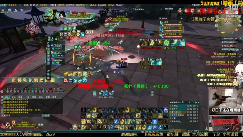 【2022-05-16 20点场】夏小花六：【少林】继续冲锋