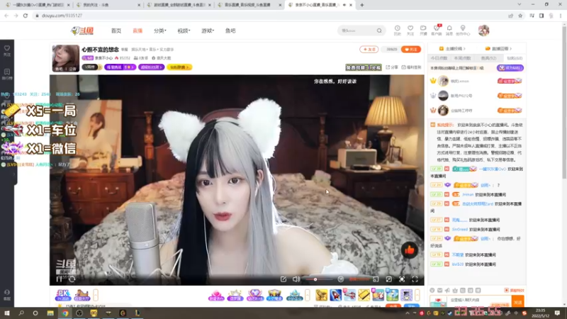 【2022-05-12 23点场】一罐灰灰酱OvO：今天只有声带上班！