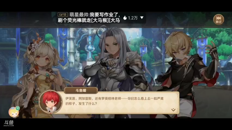 【2022-05-17 17点场】我是你的暖啊：龙之国物语 来玩玩吧～