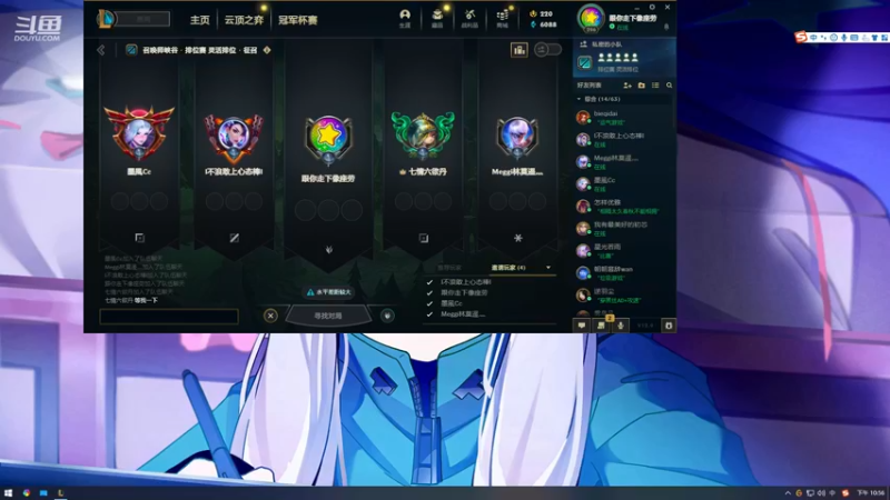 【2022-05-17 22点场】小丸子因因：寡妇：LOL灵活组排
