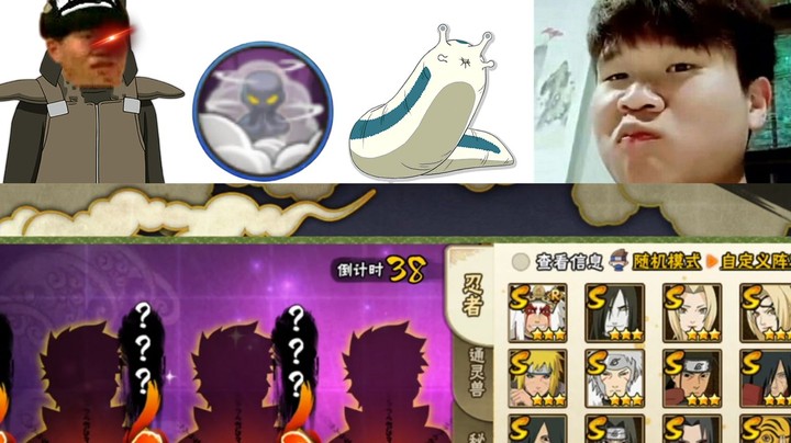 火影忍者秋风，全随机段位赛，再战后的寻找勘九郎！