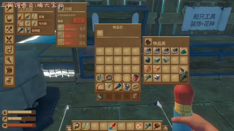 【2022-05-14 01点场】七潇丷：全角色60级，扬帆起航！！