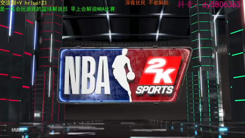 【2022-05-14 00点场】91斧王娱乐NBA解说：百变声优激情篮球解说员！