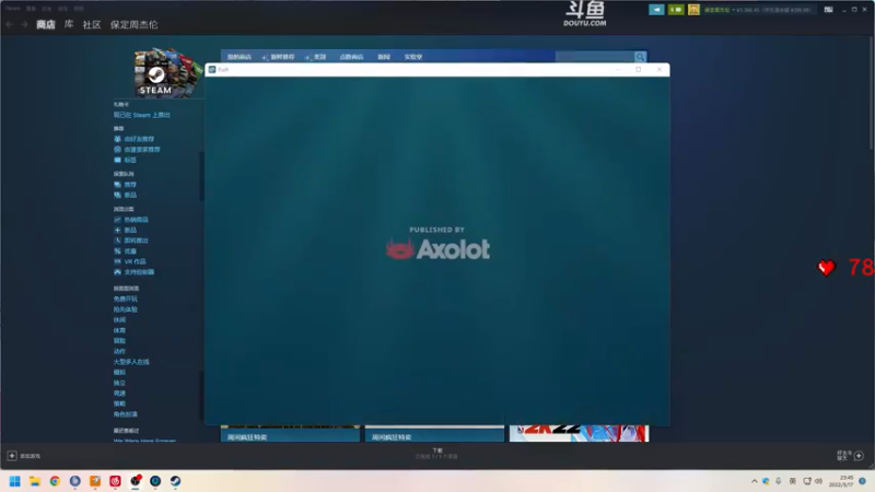 【2022-05-17 23点场】解说嘟师傅：【嘟师傅】官方训练赛相声团队