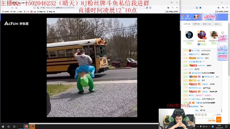 我在斗鱼看疯狗炼金直播英雄联盟